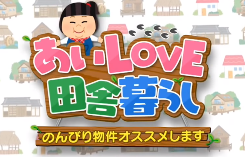 関西テレビ「よ～いドン！」に出演いたします