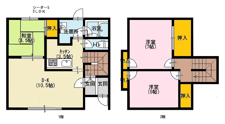 【5月よりE号室　空室】シーダー５