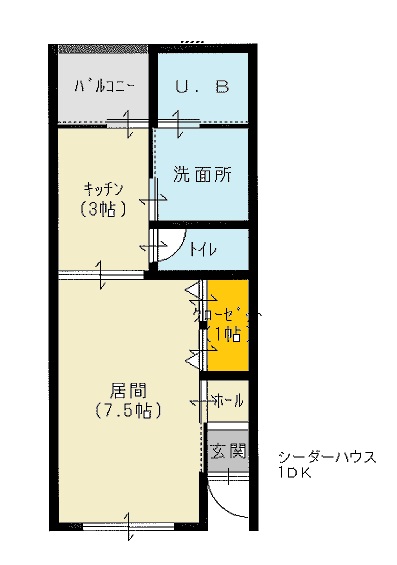 【満室】シーダーハウス　１ＤＫタイプ