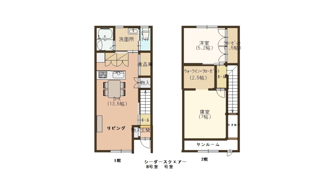 【満室】　シーダースクエア Ｂ・Ｃﾀｲﾌﾟ
