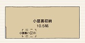 【賃貸中】小屋裏収納10.5帖のある　中古戸建住宅