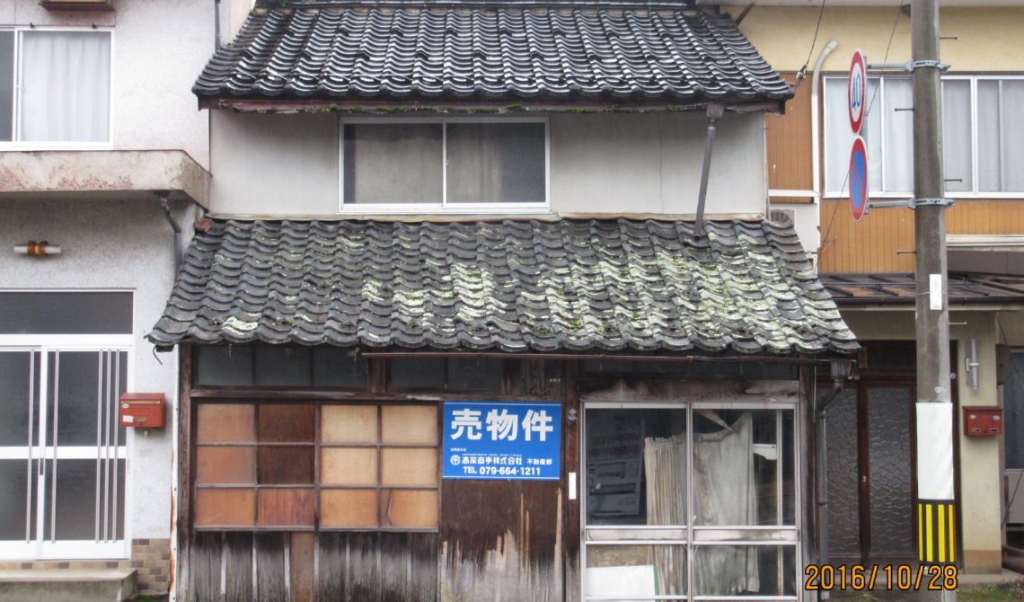 広谷　中古戸建住宅