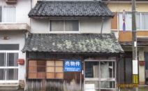 広谷　中古戸建住宅