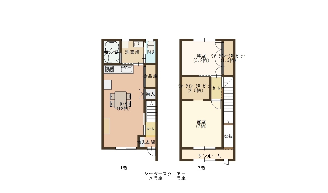 【満室】 シーダースクエア A・Dタイプ